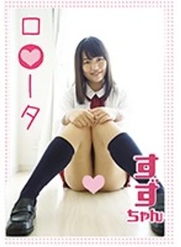 LOOTA-023 jav