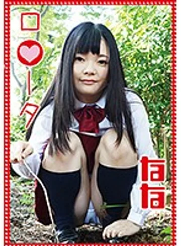 LOOTA-025 jav