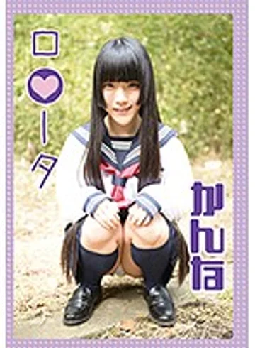 LOOTA-026 jav