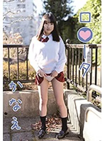 LOOTA-028 jav