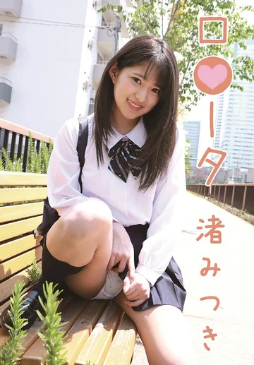 LOOTA-030 jav