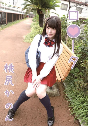 LOOTA-032 jav