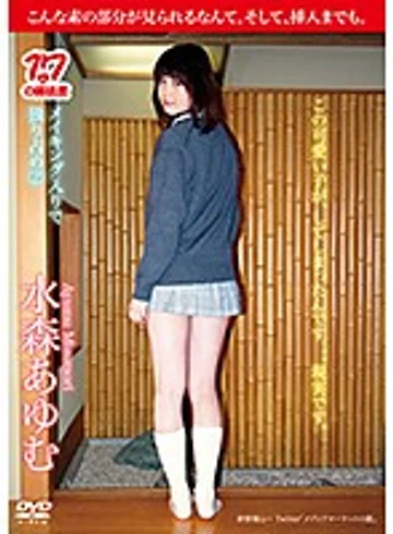MWKD-5160 jav