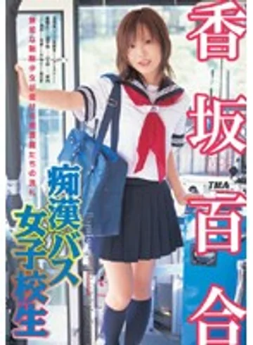 15ID-008 jav