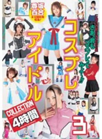 15ID-032 jav
