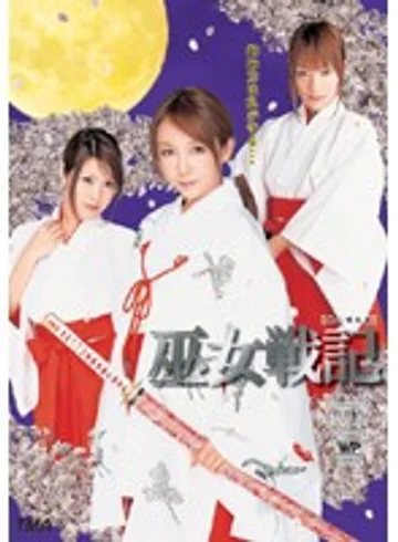 15ID-033 jav