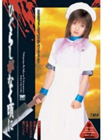 15ID-042 jav