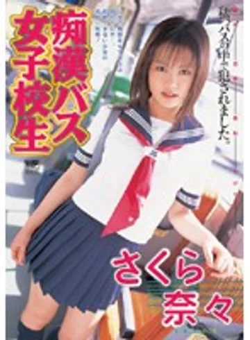15ID-056 jav