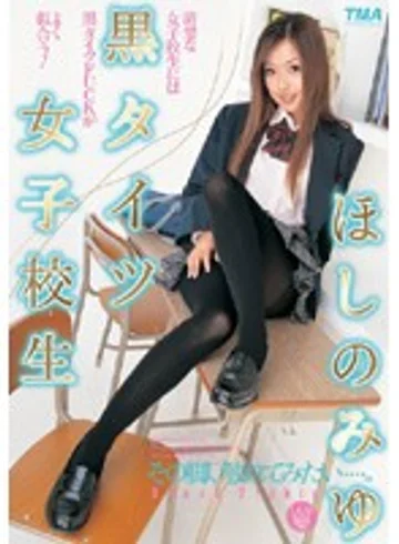 16ID-003 jav