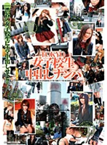 16ID-020 jav