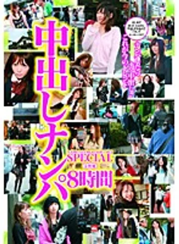 16ID-040 jav