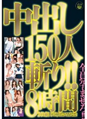 16ID-051 jav