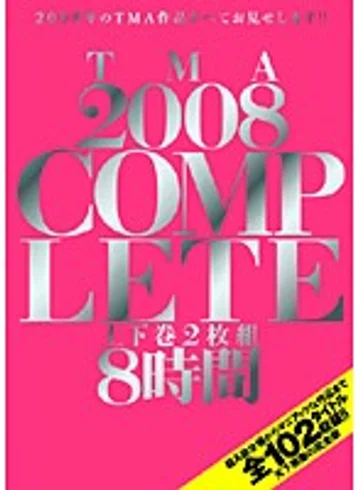 16ID-054 jav