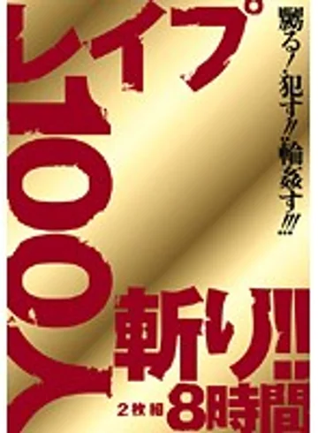 17ID-013 jav