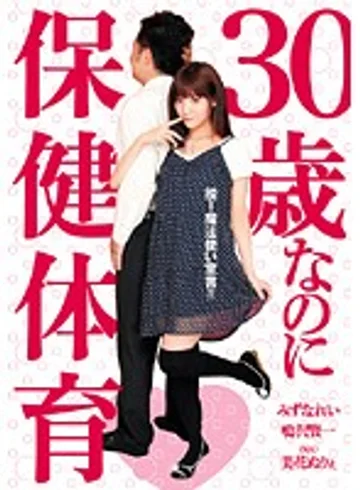 17ID-019 jav
