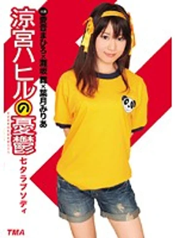 17ID-026 jav