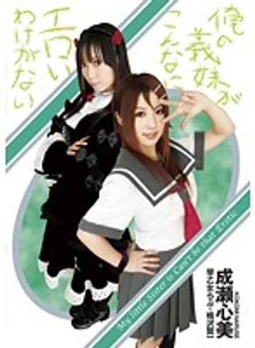 19ID-008 jav