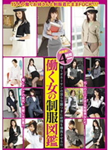 19ID-036 jav