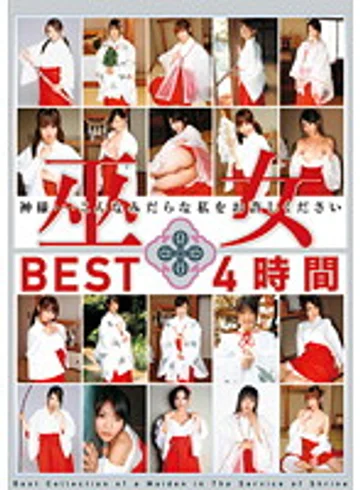 20ID-013 jav