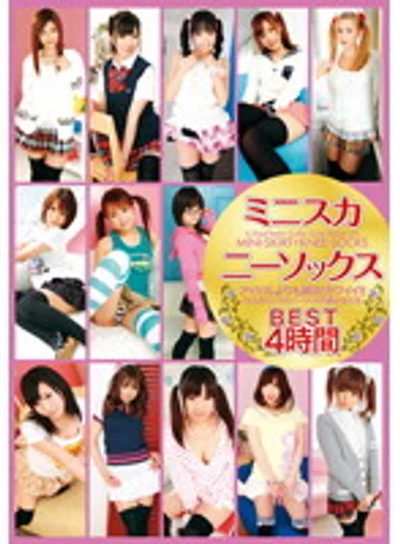 20ID-051 jav