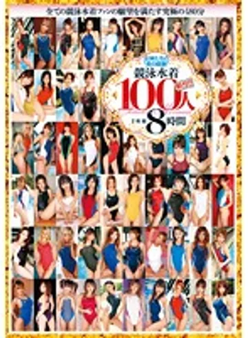 21ID-010 jav