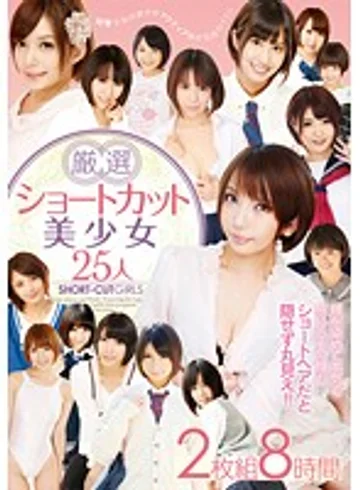 23ID-033 jav