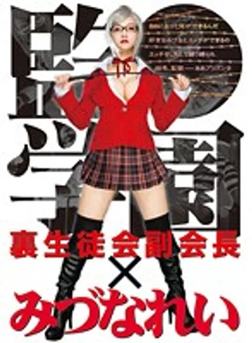 24ID-018 jav