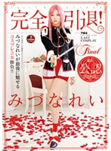 24ID-046 jav