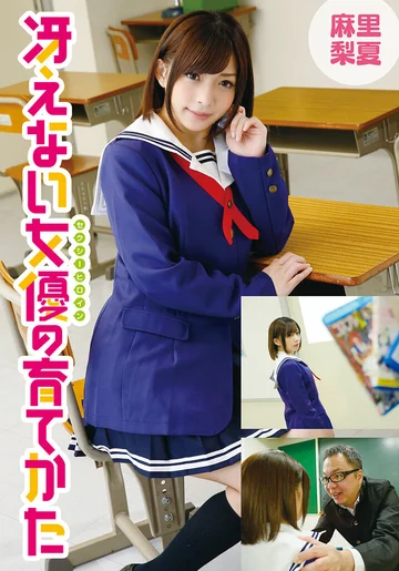 IDX-026C jav