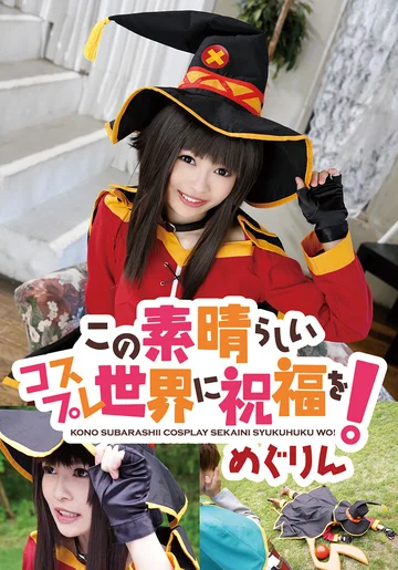 IDX-056A jav