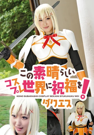 IDX-056B jav