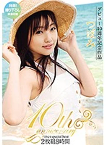 25ID-006 jav