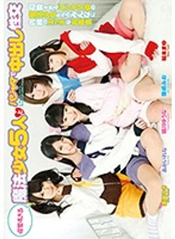 25ID-020 jav
