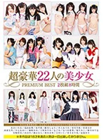 25ID-047 jav
