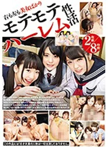 25ID-050 jav