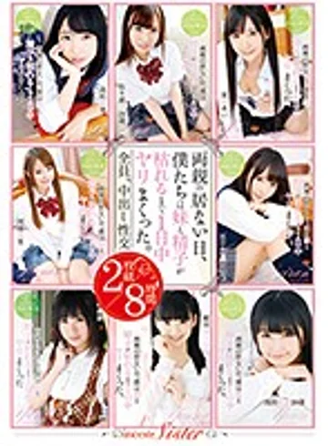 26ID-037 jav