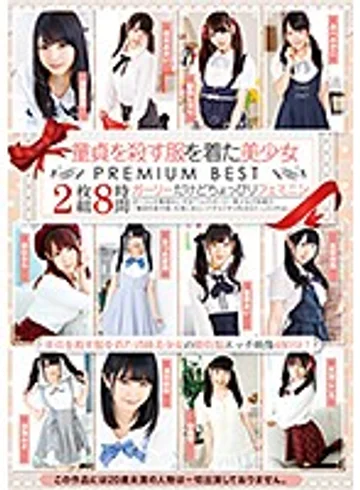 ID-051 jav