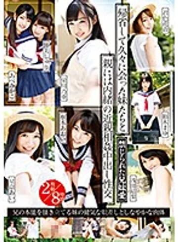27ID-004 jav