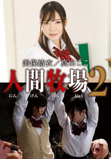 IDX-009A jav