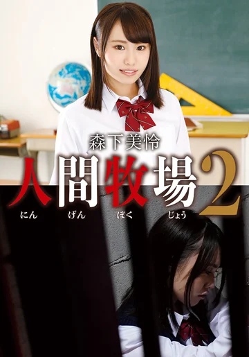 IDX-009C jav