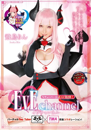 28ID-016 jav