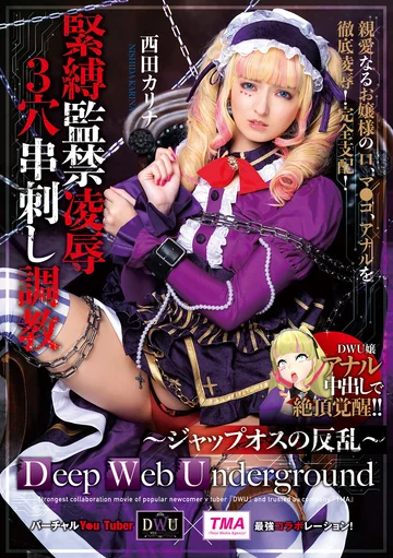 28ID-017 jav