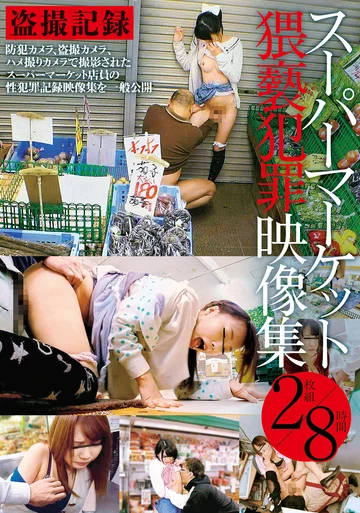 28ID-020 jav