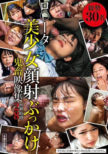 28ID-026 jav