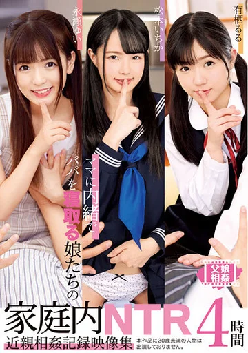 28ID-032 jav