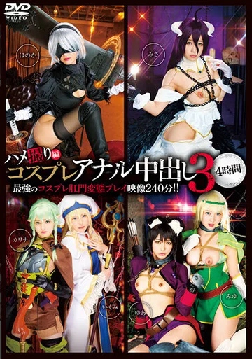 28ID-033 jav