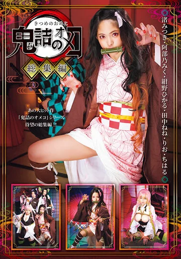 29ID-027 jav