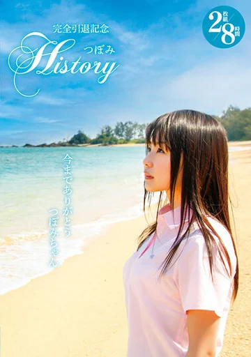 ID-022 jav