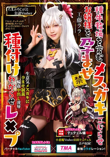 ID-017 jav