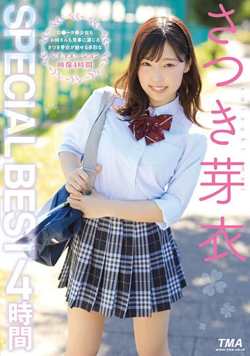 ID-023 jav